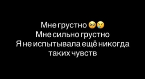 Татьяна Репина: Мне сильно грустно