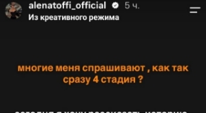 Алёна Савкина: Если бы не КТ, я не знаю, что бы было
