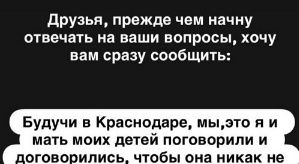 Мондезир Свет-Амур: 10 дней я провёл со своими львами