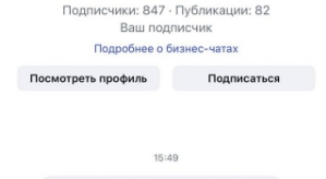 Анита Стрелкова: «Дайте денег»?