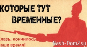 Мнение о последних проектных событиях (7.10.2026)