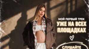 Анастасия Ромашова: Какие же люди стали больные...