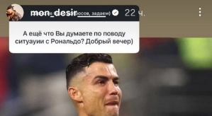 Мондезир Свет-Амур: Я за любовь, но с разумом