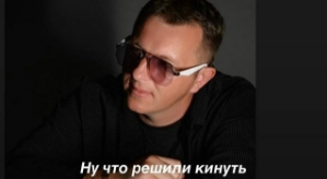 Илья Яббаров вновь угрожает руководству Дома-2