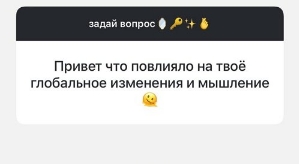 Елизавета Триандафилиди: Обожаю мужчин!