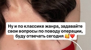 Лиза Субботина: Операция прошла успешно