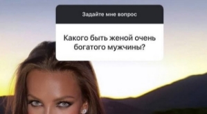 Инесса Шевчук: Я живу не с кошельком на ножках, а с человеком