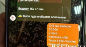 Ксения Карпова: Свои фантазии держим при себе!