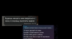 Анна Евстропова: Бывший муж хочет забрать у меня ребенка