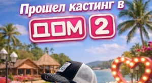 Денис Николаев оставил за периметром беременную жену