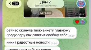 Никита Соловьев: Не мой формат