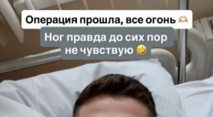 Татьяна Капаклы: Мой муж «Титан»