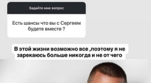 Юлия Ефременкова: Мы в прекрасных человеческих отношениях