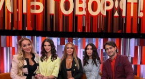 Алексей Безус и Алина Иордан поспорили с экспертами «Пусть говорят»