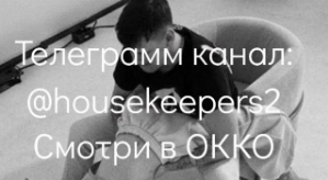 Новости проекта на 19.02.2026