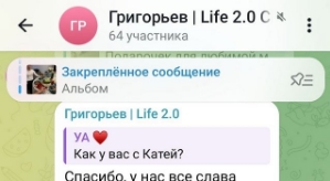 Игорь Григорьев: Я даже комментировать это не хочу