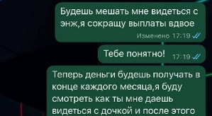 Максим Евстропов: Ищу очередную жертву