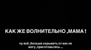 Александра Артёмова: Это моя стрижка!