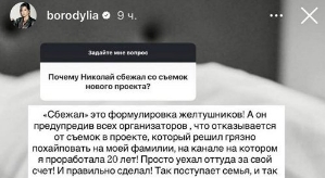 Роман Тертишный: Чем же 20 лет занималась Ксения?