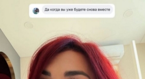 Ирина Пинчук: У меня к вам вопрос?