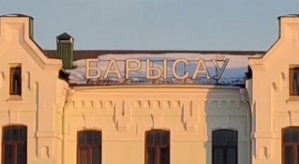 Артём Гавришов: В Борисове сегодня Солнце