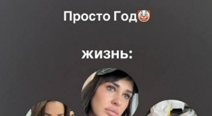 Ирина Пинчук: Я свободна, он свободен