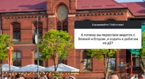 Надежда Ермакова: Машина была приобретена в браке