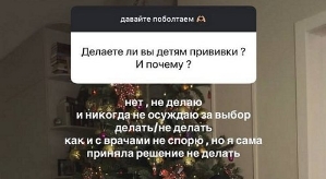 Алёна Савкина: Искать не надо, всему своё время