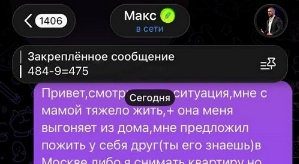 Анна Евстропова: Видит Бог я не хотела такой исход событий