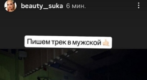 Карповы используют Дом-2 для раскрутки своего «творчества»