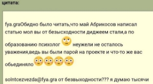 Роман Тертишный: Злопамятная женщина