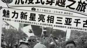 «Райский остров» не смог спасти брак супругов Гракович