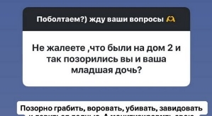 Ирина Агибалова: Позорно грабить, воровать, убивать