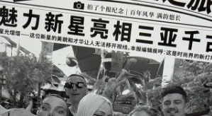 Китайская площадка против поляны: кто кого?