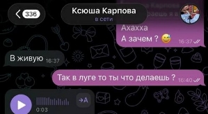 Алексей Карпов: Мне плевать, что говорит Ксюша