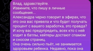 Влад Кадони: Вы только меня не впутывайте в это