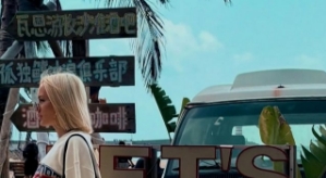 Алексей Безус: Ты для меня личность с большой буквы