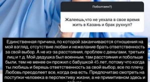 Надежда Ермакова: Все дело в отсутствии любви