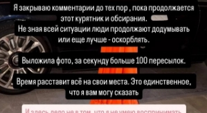 Марина Страхова: Бежать от проблем - это не про меня