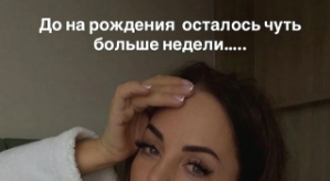 Юлия Ефременкова: Настроение было упадническое