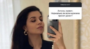 Алиана Устиненко: Видела, поздравила