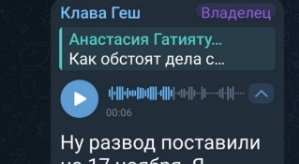 Клавдия Безверхова: Они меня не провожали