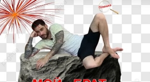 Мнение о последних проектных событиях (25.03.2026)