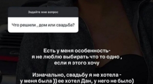 Майя Донцова: Вы мыслите очень колхозно!