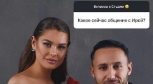 Арай Чобанян: Я пересмотрел модель нашего общения