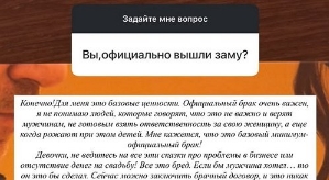 Инесса Шевчук: Я за брачный договор