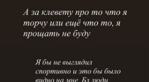 Максим Колесников: Её никто не выгонял!