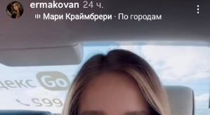 Надежда Ермакова: Это точно не сделает меня счастливой