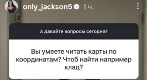 Евгения Хорошева: У каждого человека есть недостатки
