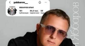 Илья Яббаров, как всегда, «бежит впереди паровоза»?